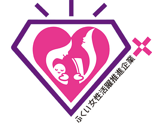 ふくい女性活躍推進企業｜ヒダニ電機株式会社｜福井県福井市のEV・PHEVスポット設備工事、空調設備工事、照明LED化工事、民間電気設備工事、通信設備工事