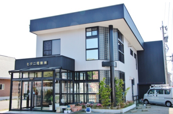 会社外観｜ヒダニ電機株式会社｜福井県福井市のEV・PHEVスポット設備工事、空調設備工事、照明LED化工事、民間電気設備工事、通信設備工事
